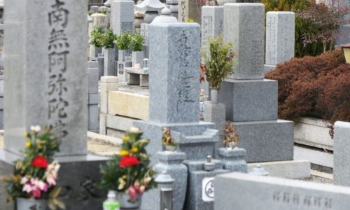 永代供養とは・一般墓との違い、選び方と費用についても解説