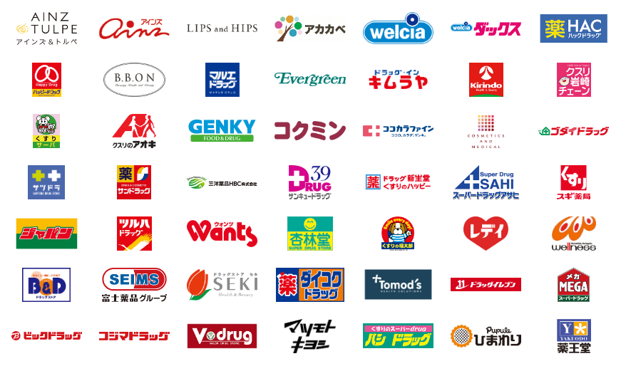 ドラッグストア