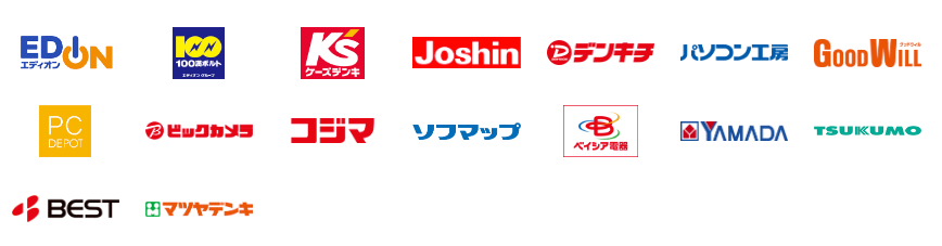 家電量販店