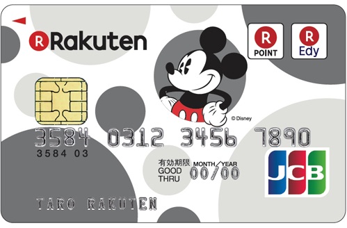 ディズニーデザイン
