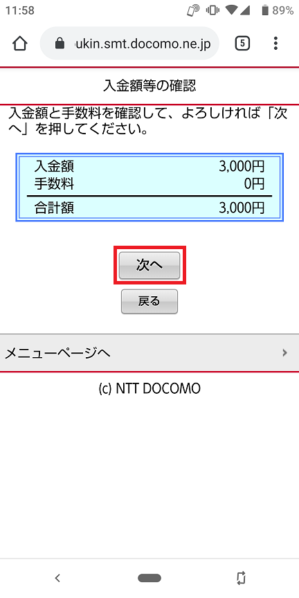 次へ