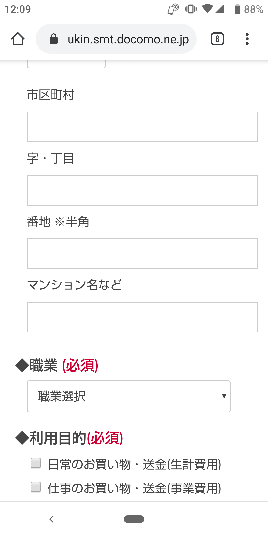 個人情報