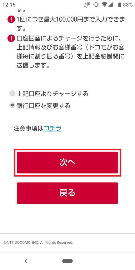 次へ