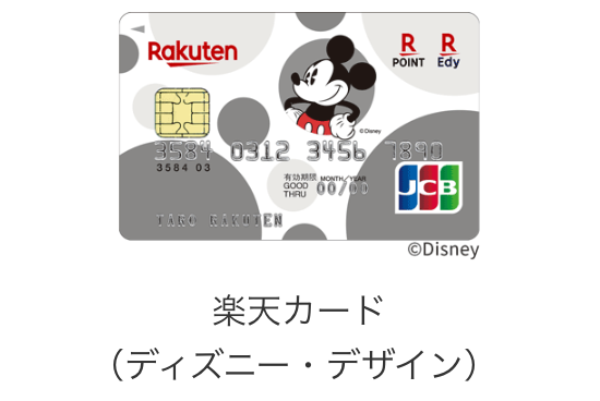 ミッキーデザイン